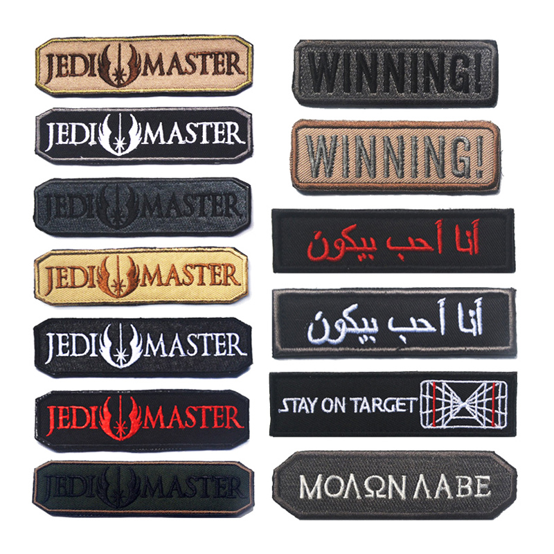 Urban Backpack Tactical - Parche Bordado JEDI MASTER WINNING con