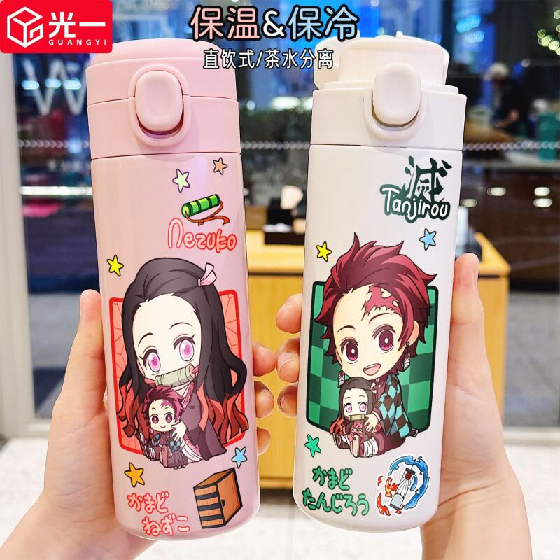 Hydration Pack Outdoor - Taza de agua de anime Demon