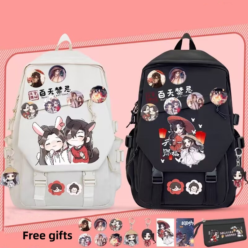 Heaven Official's Blessing Tia - School Backpack Teen reseña y precio