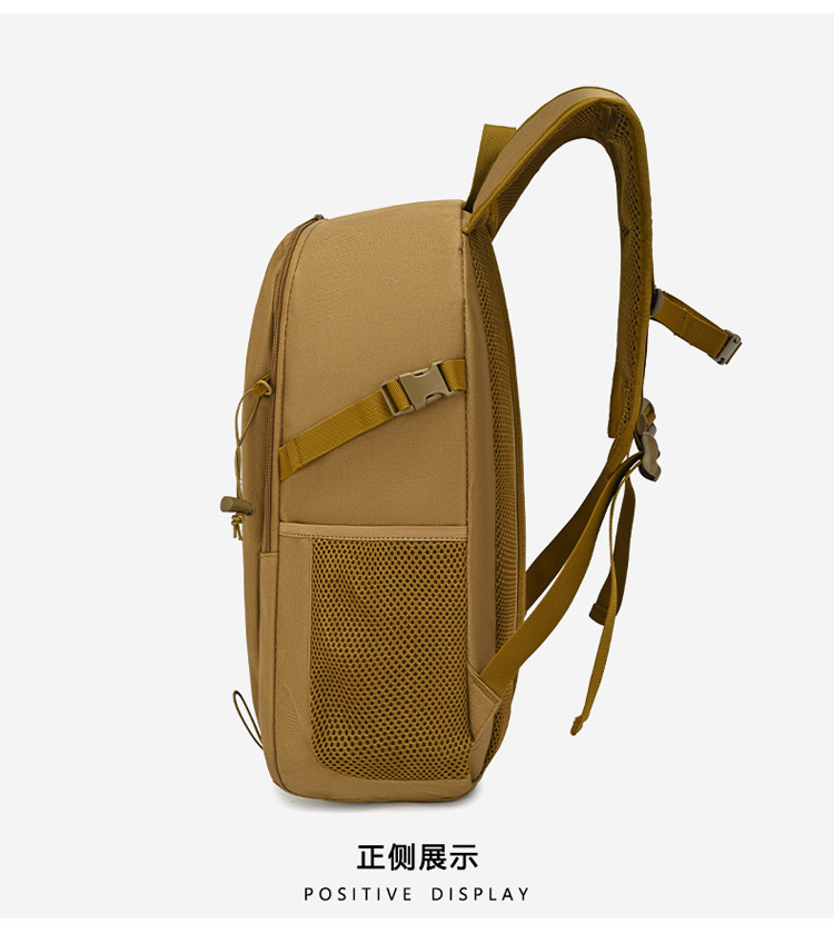 Mochila Táctica Mini de 10L/20 - Rucksack Military Style reseña y precio
